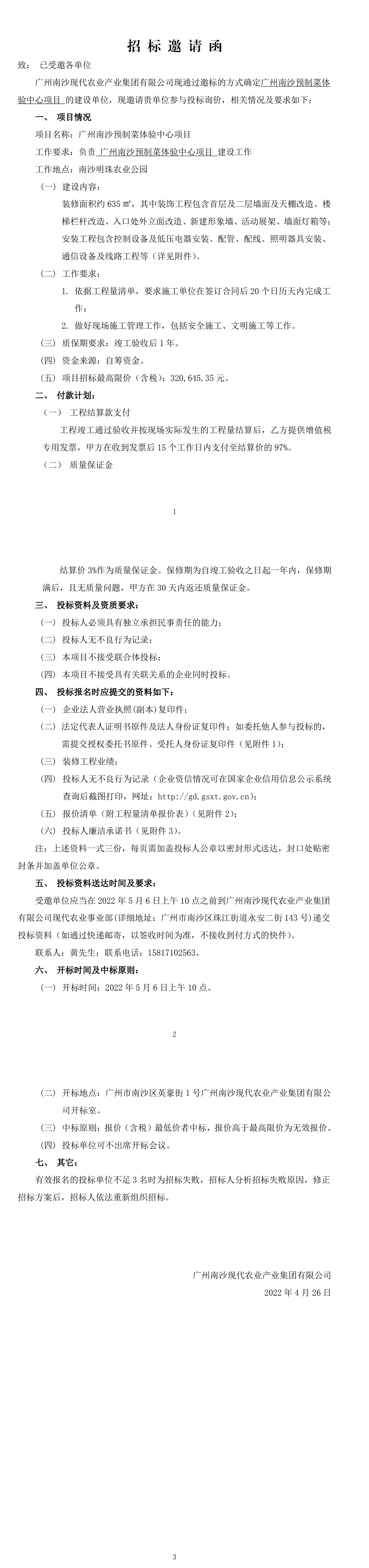 EMC�ױ���(�й�)�����ٷ���վ-EMC SPORTS