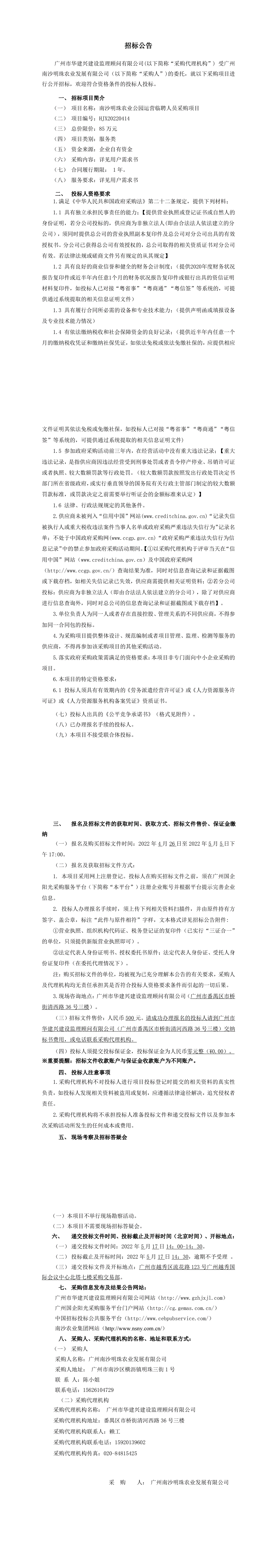 EMC�ױ���(�й�)�����ٷ���վ-EMC SPORTS