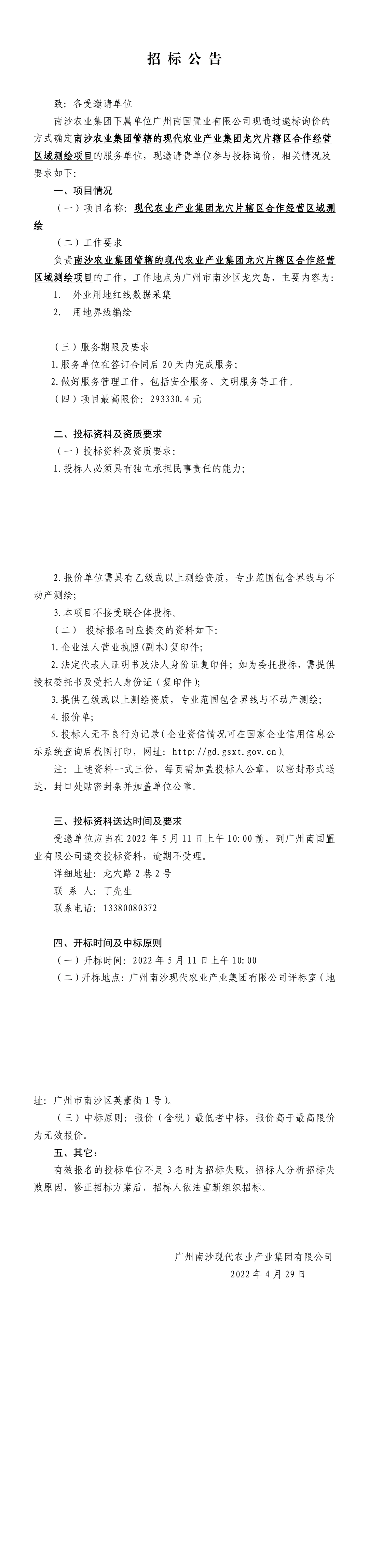 EMC�ױ���(�й�)�����ٷ���վ-EMC SPORTS