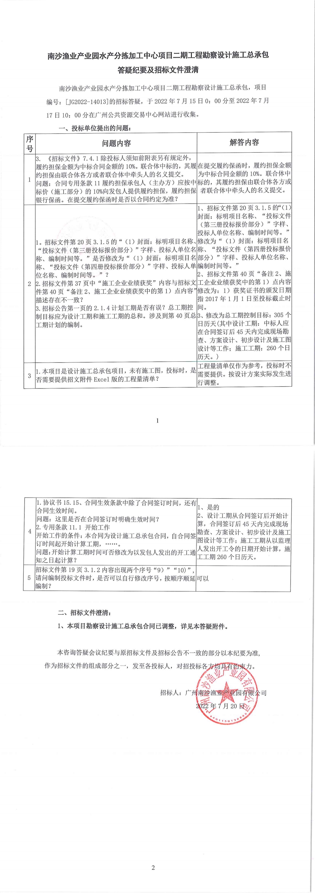 EMC�ױ���(�й�)�����ٷ���վ-EMC SPORTS