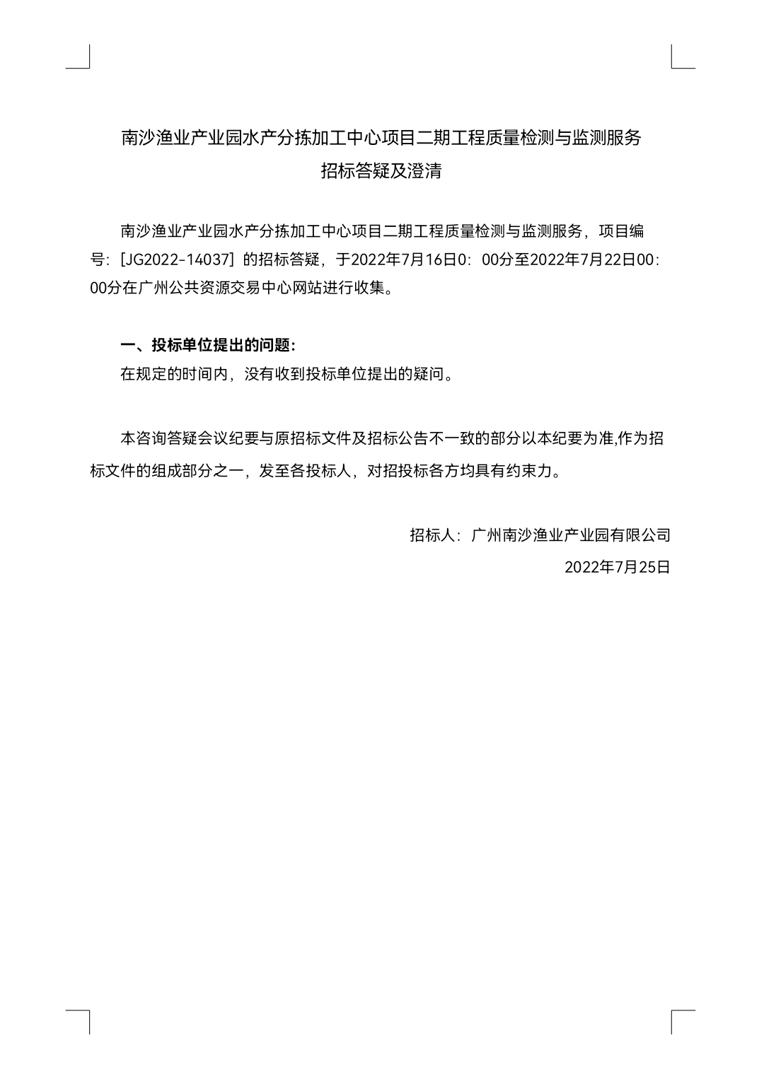 EMC�ױ���(�й�)�����ٷ���վ-EMC SPORTS