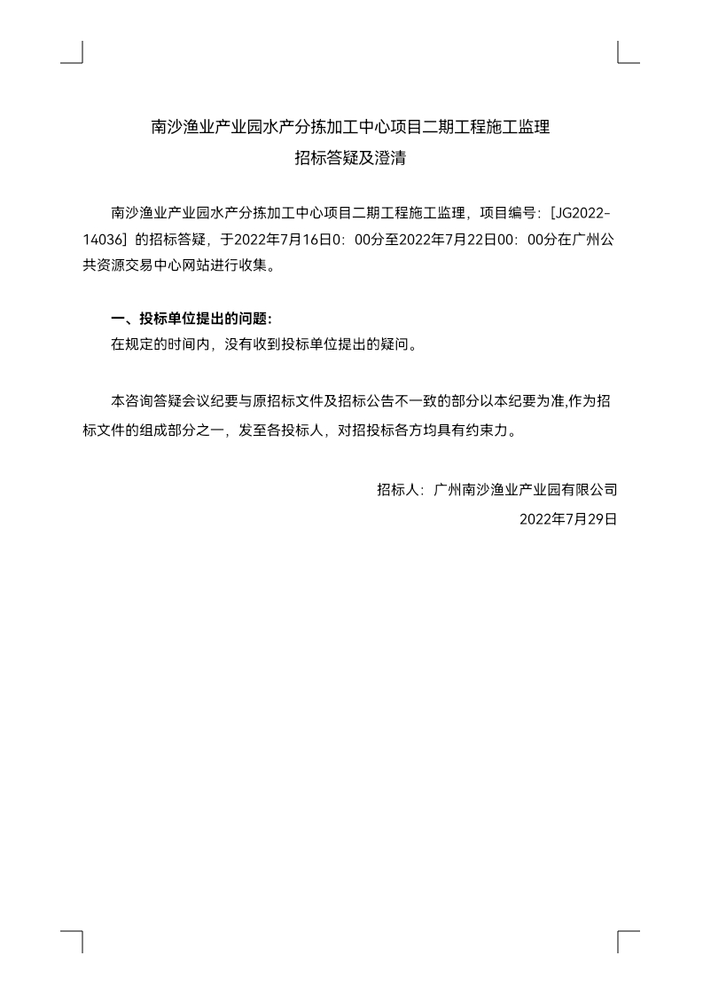 EMC�ױ���(�й�)�����ٷ���վ-EMC SPORTS