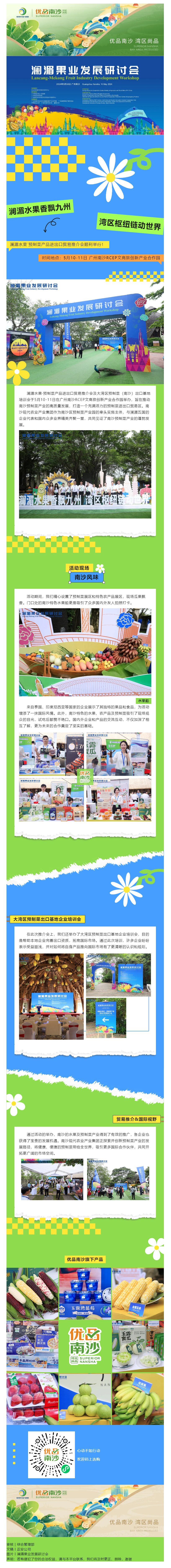 EMC�ױ���(�й�)�����ٷ���վ-EMC SPORTS