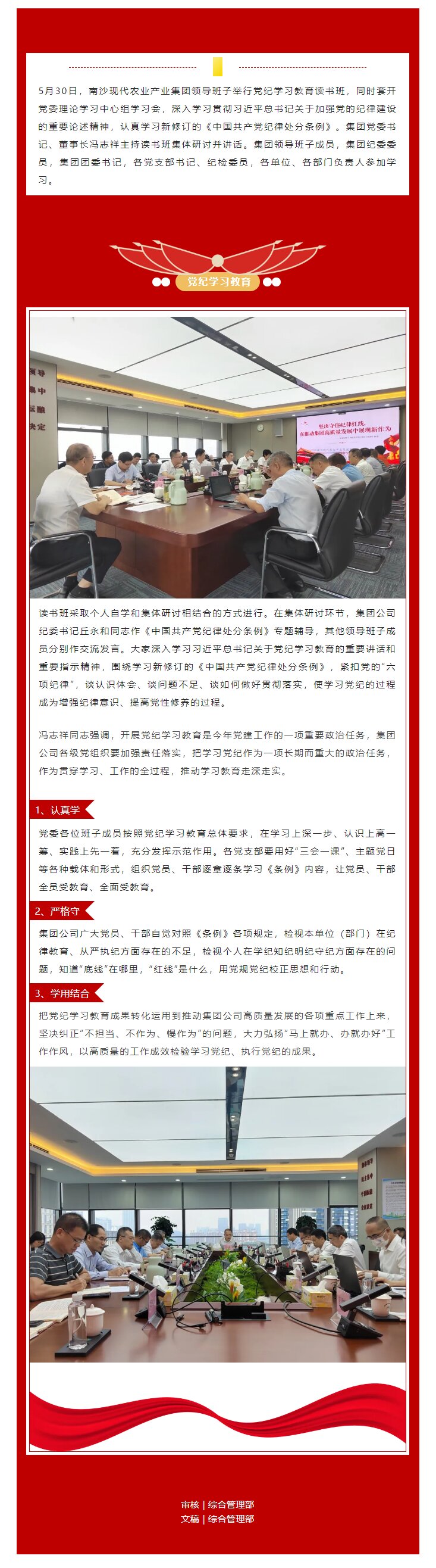 EMC�ױ���(�й�)�����ٷ���վ-EMC SPORTS