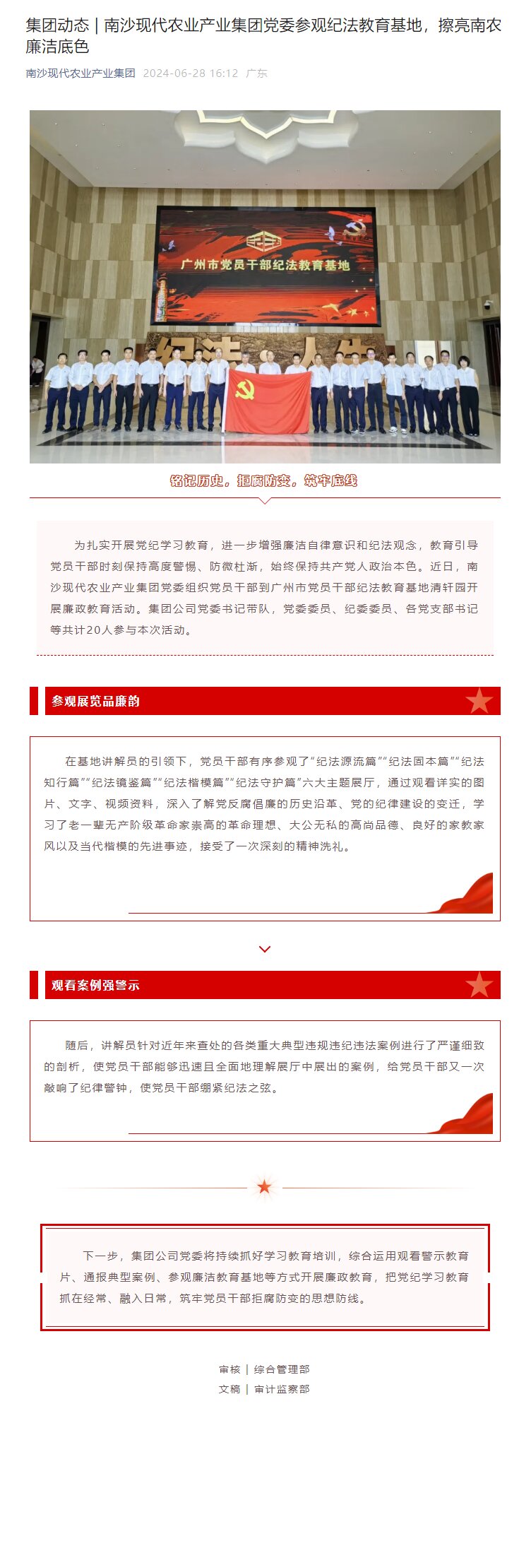 EMC�ױ���(�й�)�����ٷ���վ-EMC SPORTS