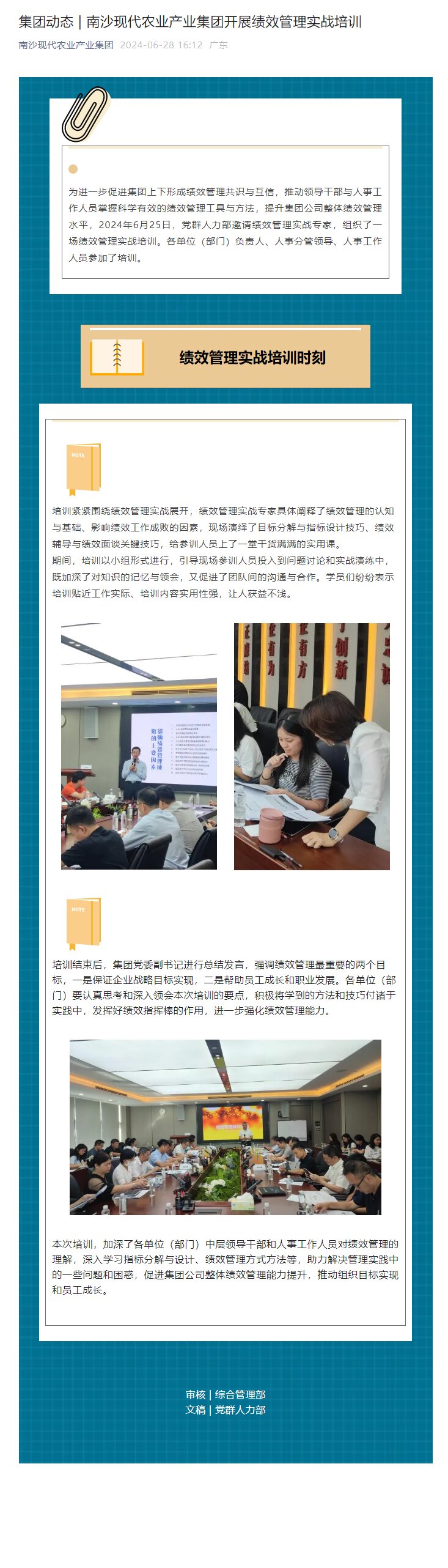 EMC�ױ���(�й�)�����ٷ���վ-EMC SPORTS