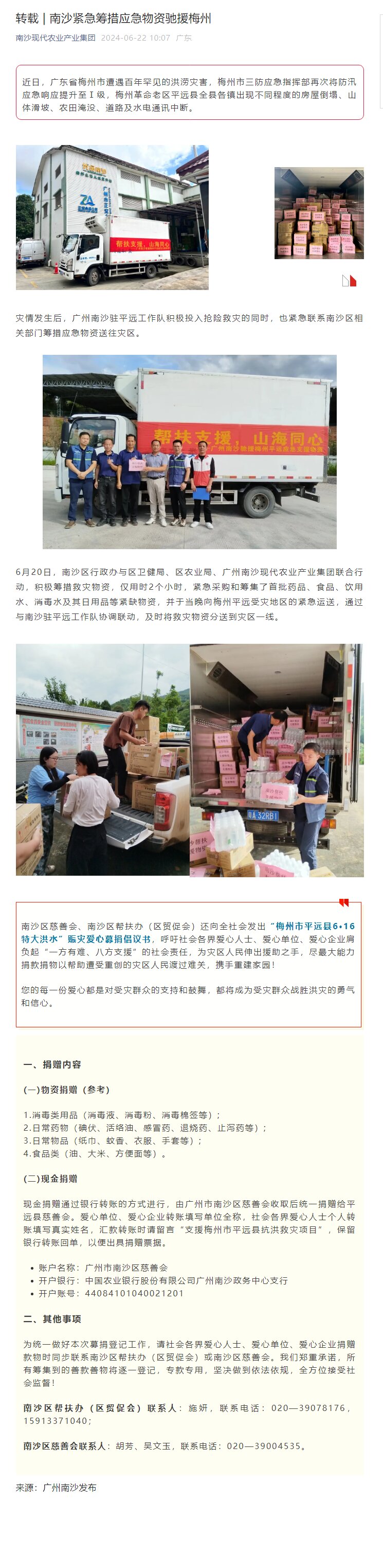 EMC�ױ���(�й�)�����ٷ���վ-EMC SPORTS