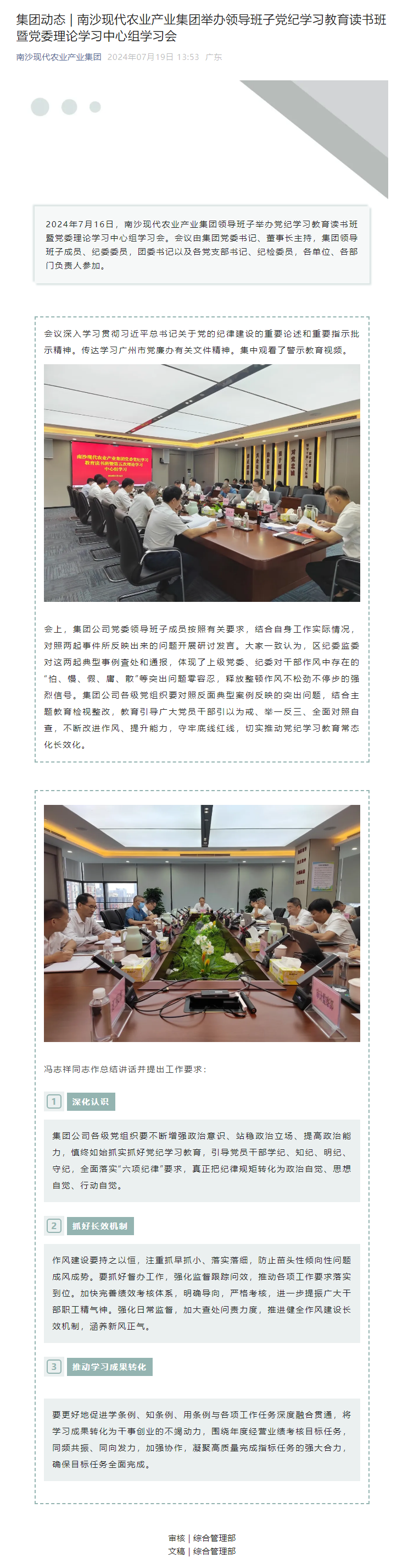 EMC�ױ���(�й�)�����ٷ���վ-EMC SPORTS