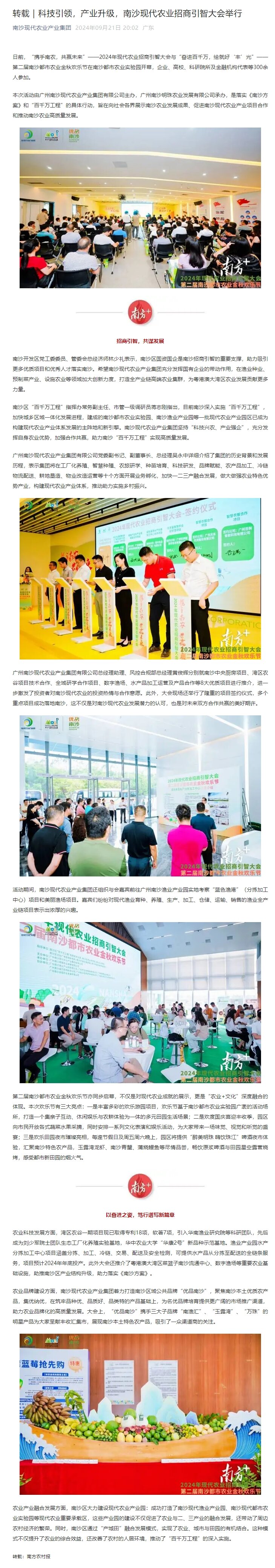 EMC�ױ���(�й�)�����ٷ���վ-EMC SPORTS