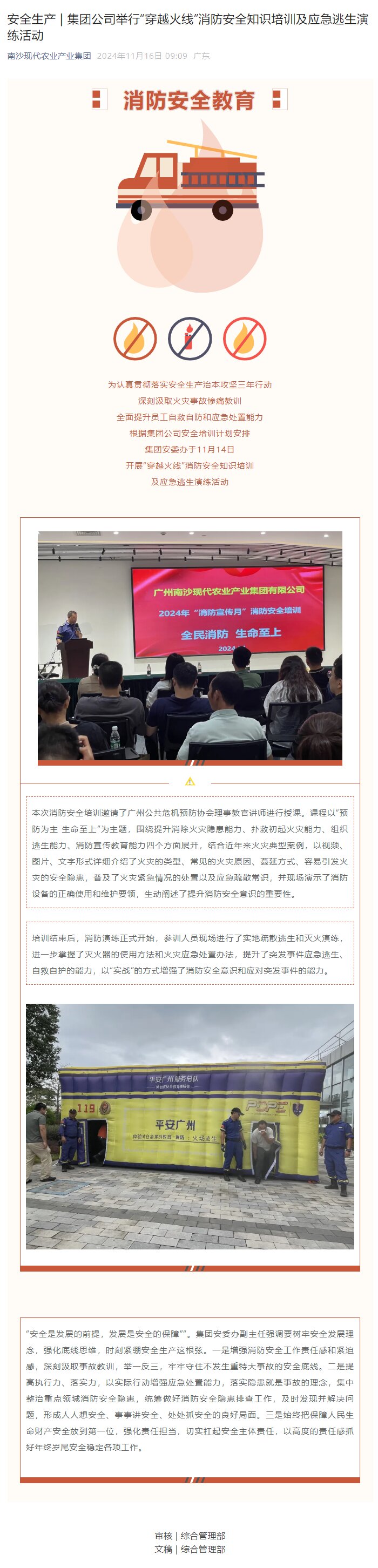 EMC�ױ���(�й�)�����ٷ���վ-EMC SPORTS