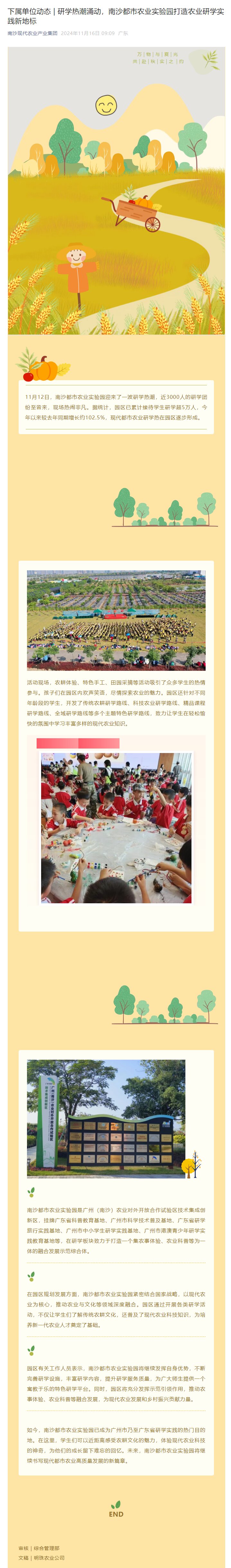 EMC�ױ���(�й�)�����ٷ���վ-EMC SPORTS