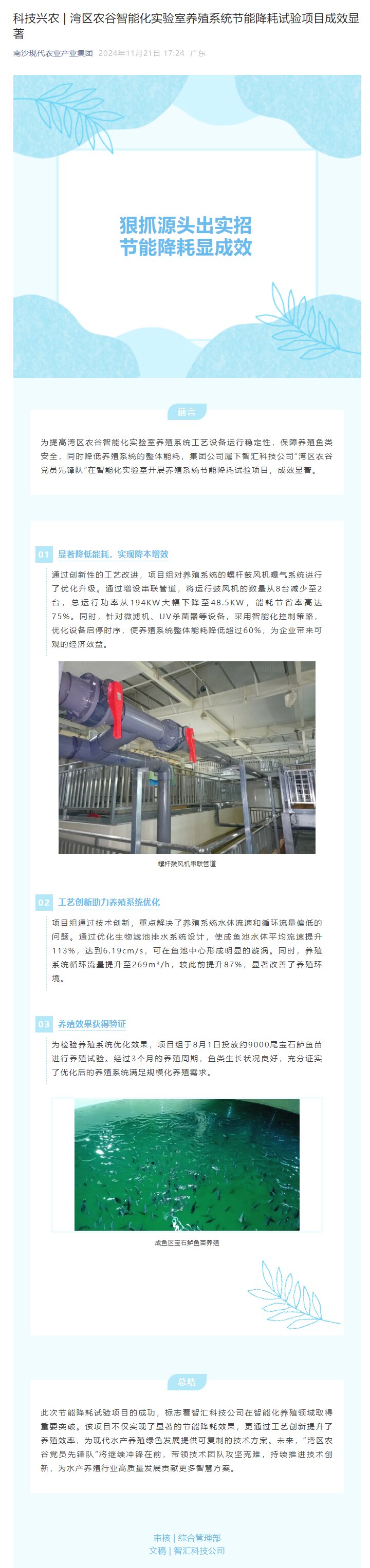 EMC�ױ���(�й�)�����ٷ���վ-EMC SPORTS