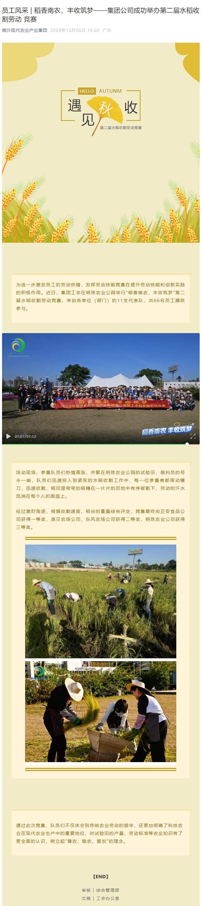 EMC�ױ���(�й�)�����ٷ���վ-EMC SPORTS