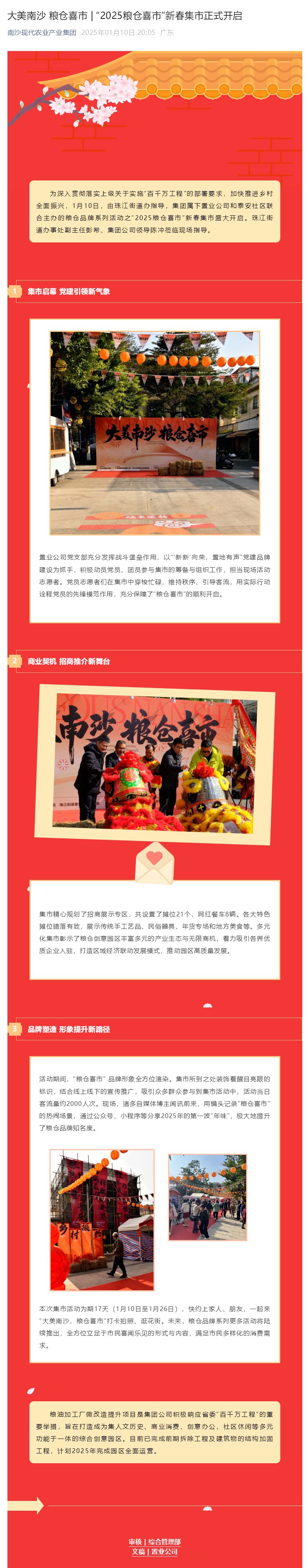 EMC�ױ���(�й�)�����ٷ���վ-EMC SPORTS